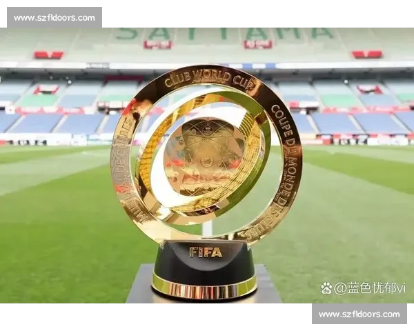 世俱杯惊现超级冷门！欧洲双雄出局，南美亚洲豪强争冠