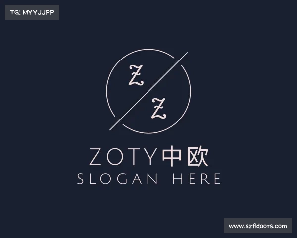 知道zoty中欧